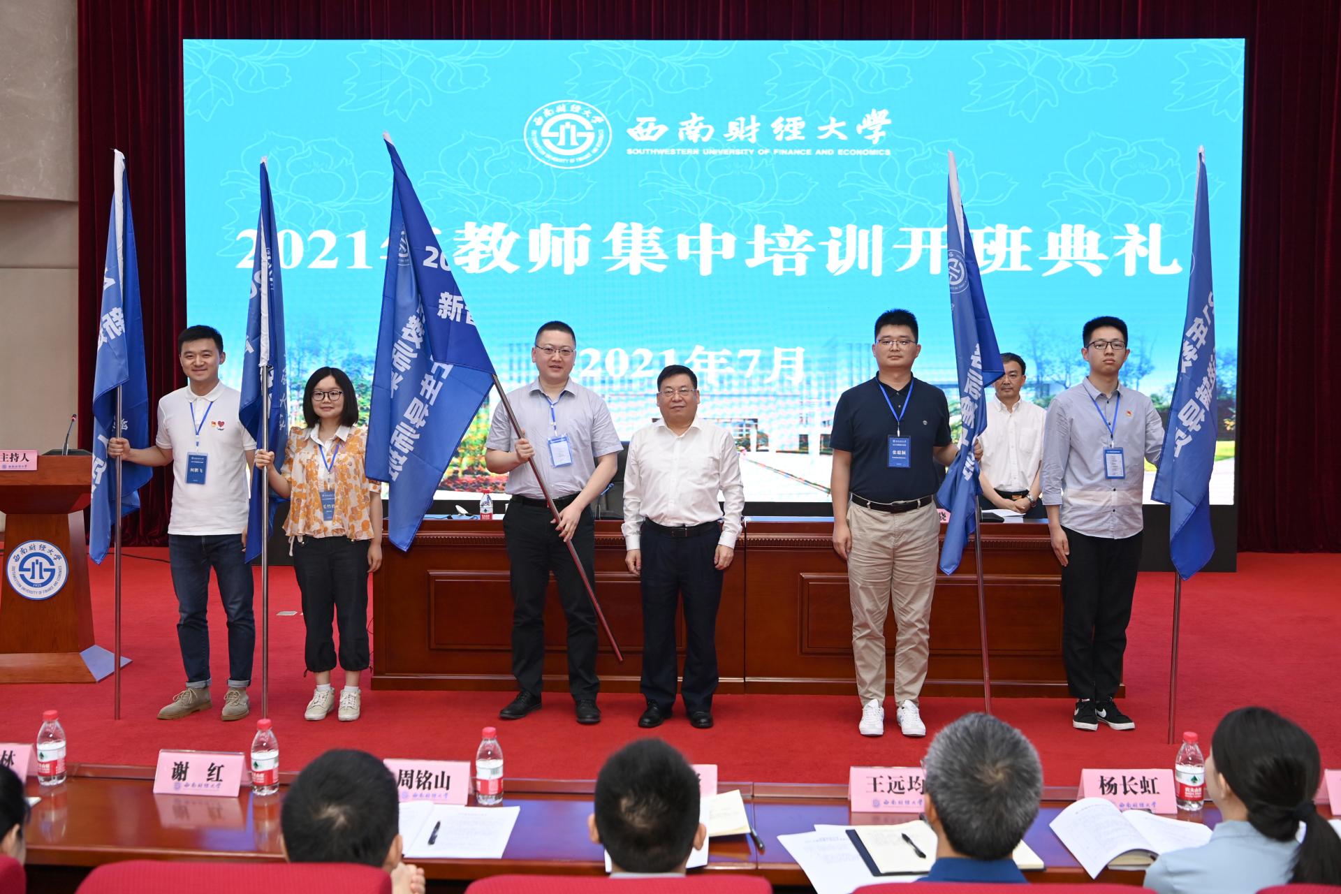 培训班成功举办(培训班顺利举办)